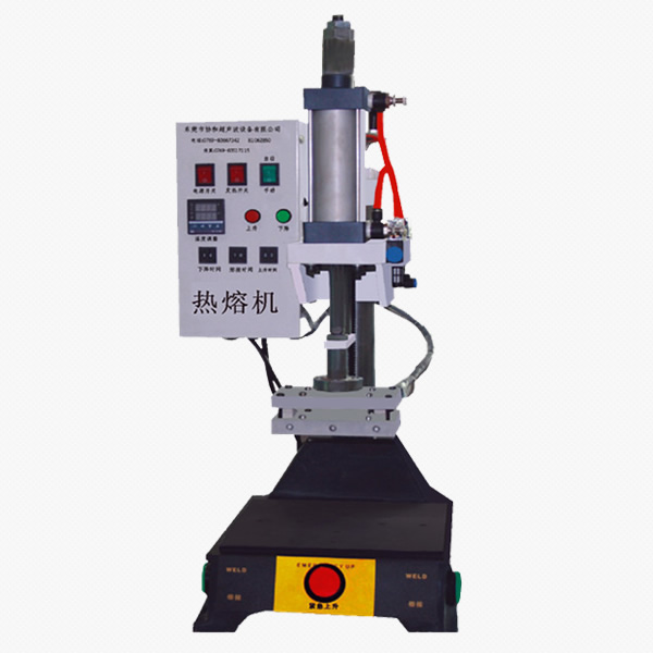 協(xié)和立柱熱熔機(jī)（小型熱熔機(jī)）